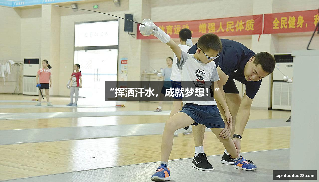 多多28 (中国)官方网站